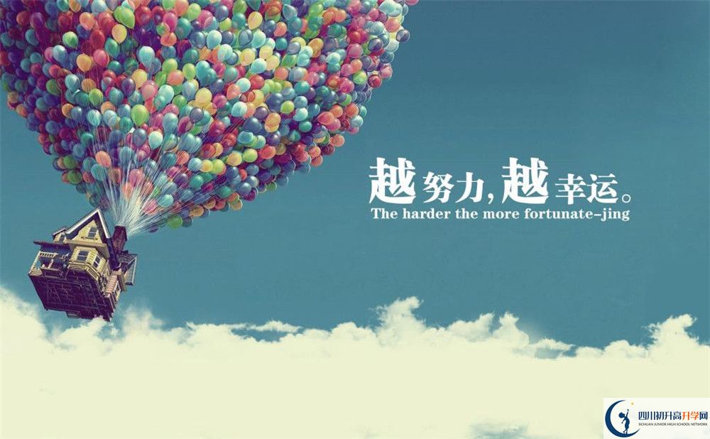 2022年南充市營(yíng)山中學(xué)高三招收復(fù)讀生嗎？