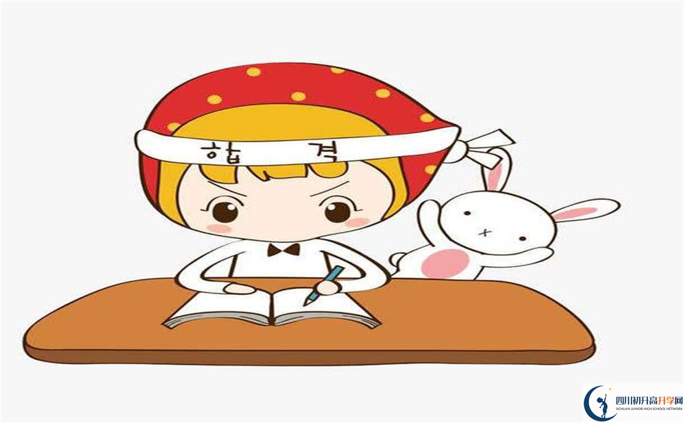 成都市新津區(qū)實(shí)驗(yàn)高級(jí)中學(xué)直升年級(jí)前多少名？