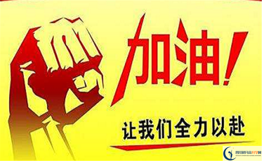 2023年成都市郫縣嘉祥外國語學校有沒有獎學金，政策是什么