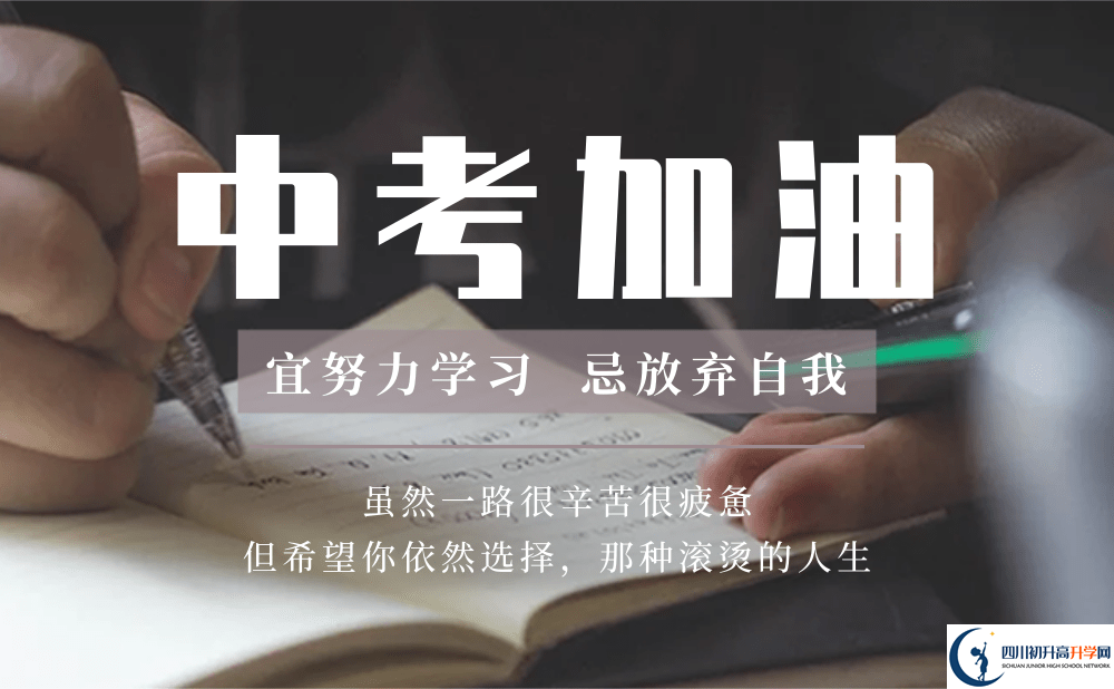 2025年成都市香城中學教學質量|師資力量怎么樣？