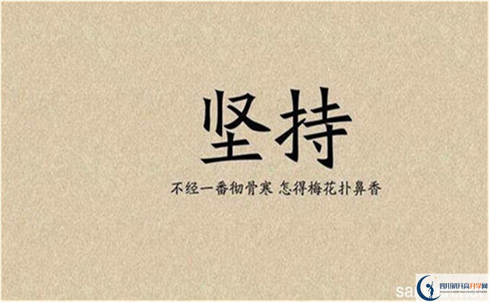 2025年瀘州市敘永縣馬嶺中學(xué)招生分數(shù)線|錄取分數(shù)線是多少？