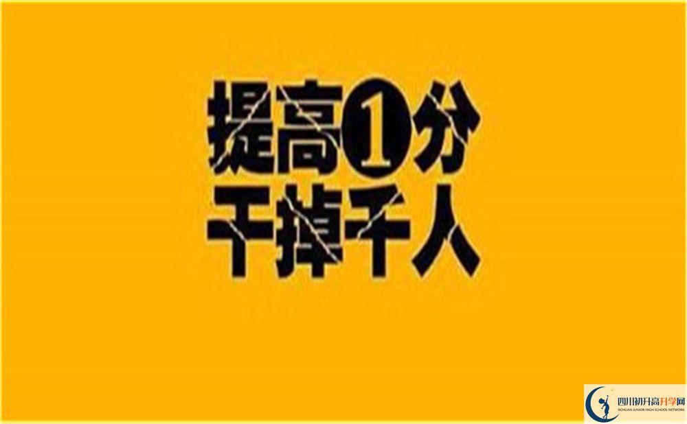 2025年廣元市蒼溪中學(xué)學(xué)費(fèi)|收費(fèi)標(biāo)準(zhǔn)是多少？