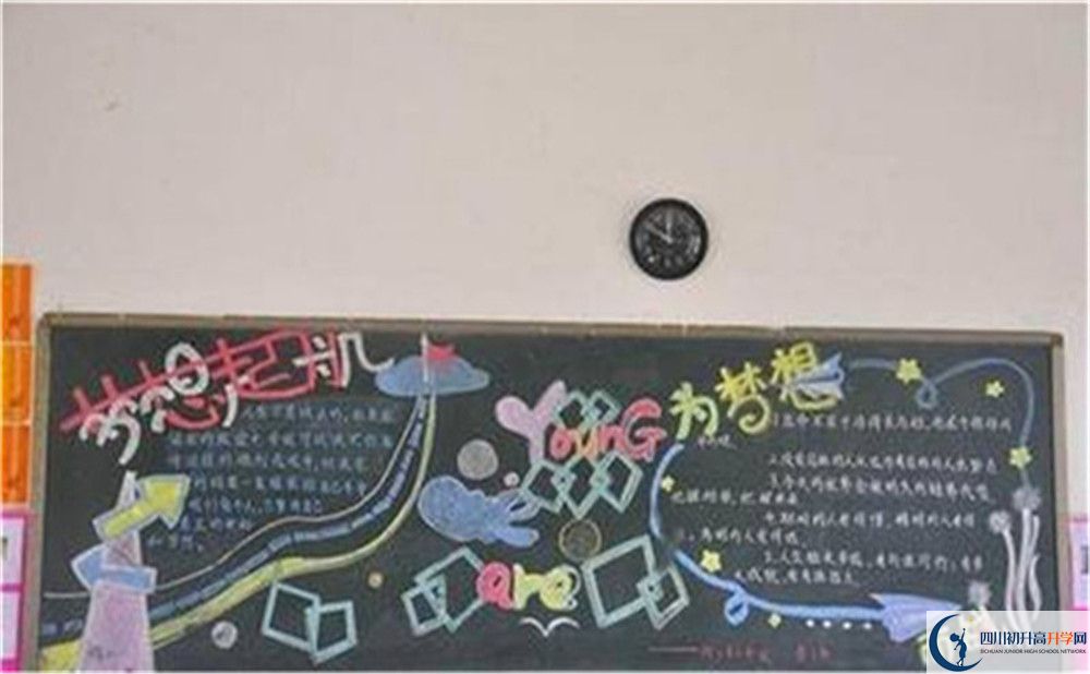 2025年廣元市寶輪中學學費|收費標準是多少？