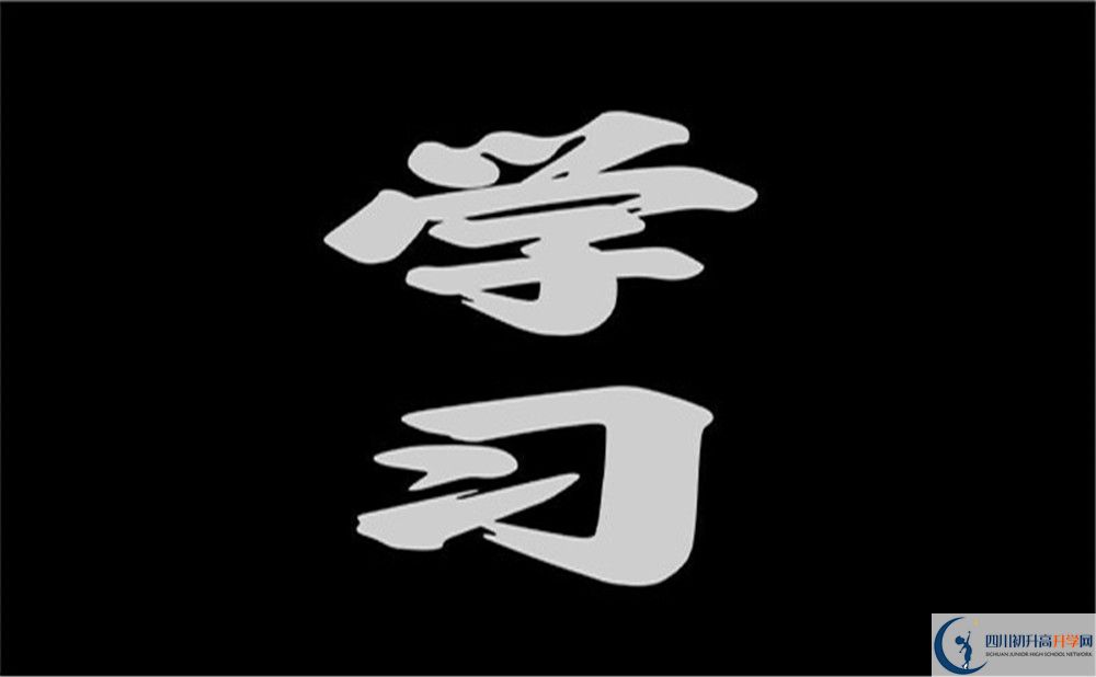 2025年廣元市蒼溪城郊中學(xué)招生分?jǐn)?shù)線|錄取分?jǐn)?shù)線是多少？