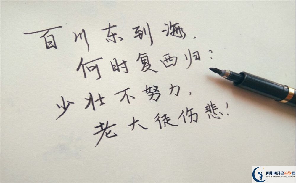 2025年樂山市清溪高中招生計劃|招生人數(shù)是多少？