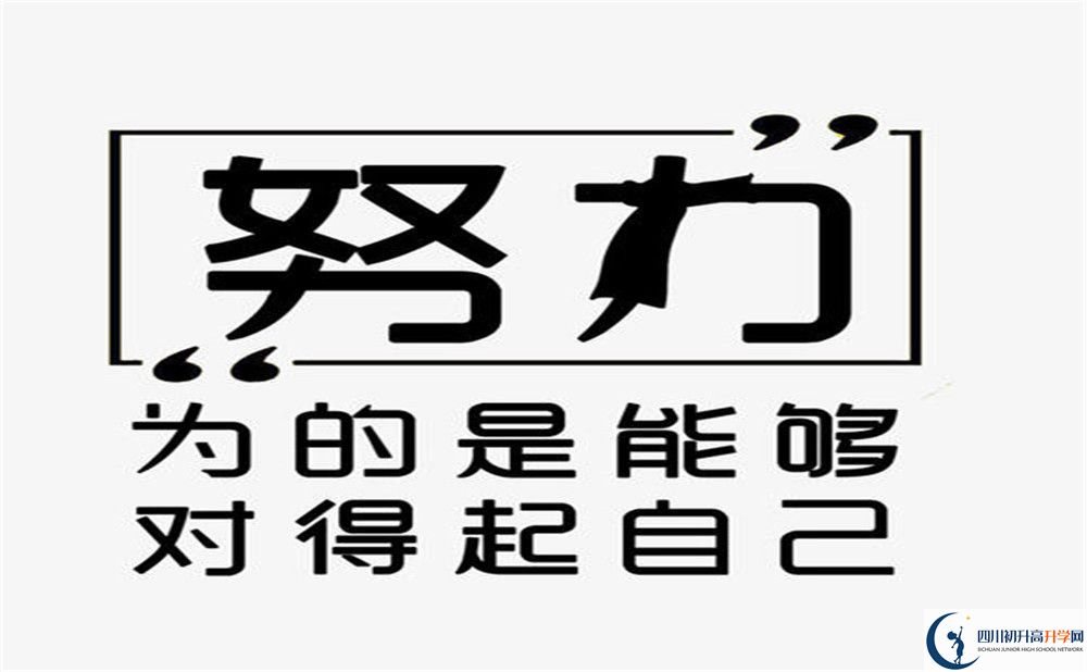 2025年宜賓市第三中學升學率|教學質(zhì)量怎么樣？