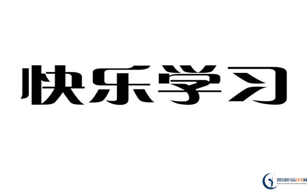2025年南充市定水中學(xué)學(xué)費(fèi)|收費(fèi)標(biāo)準(zhǔn)是多少？