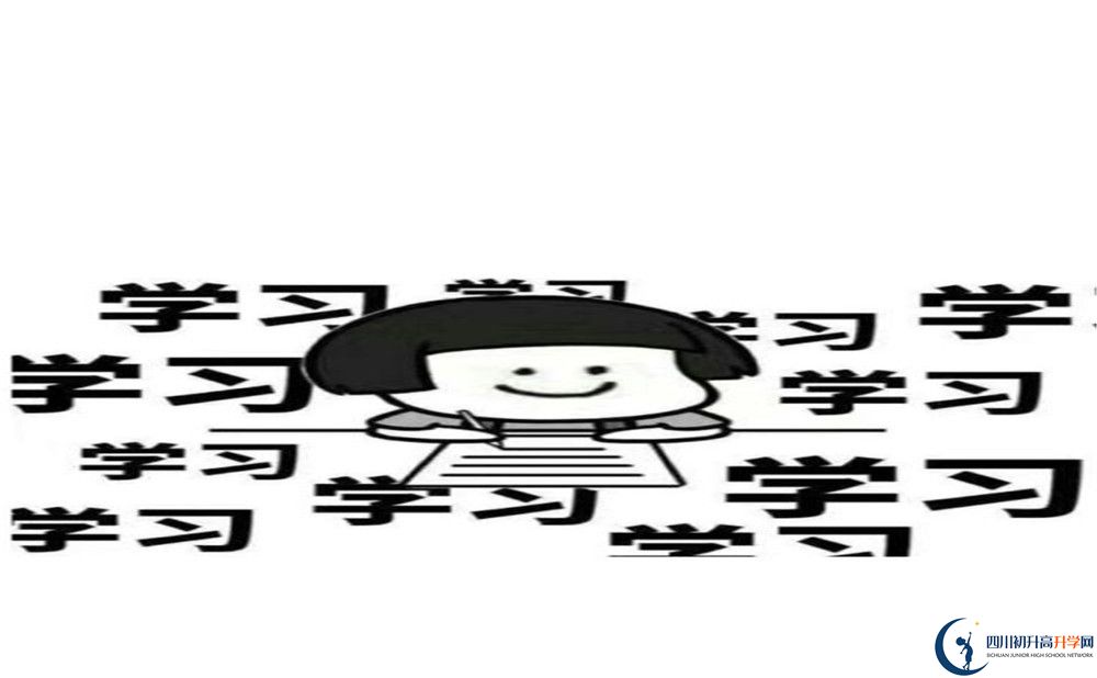 2025年巴中市巴中中學(xué)是否招收高三復(fù)讀生？