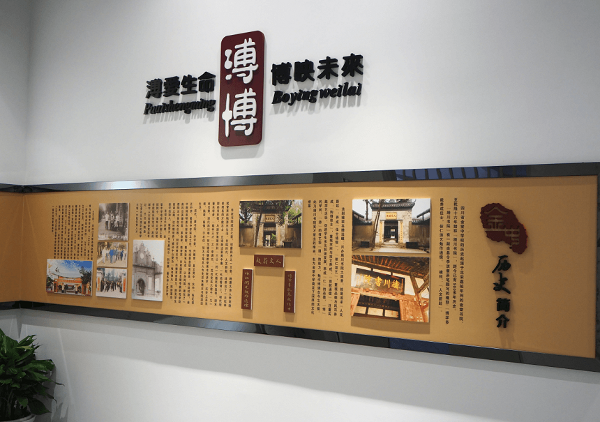 金堂中學(xué)怎么樣？好不好？