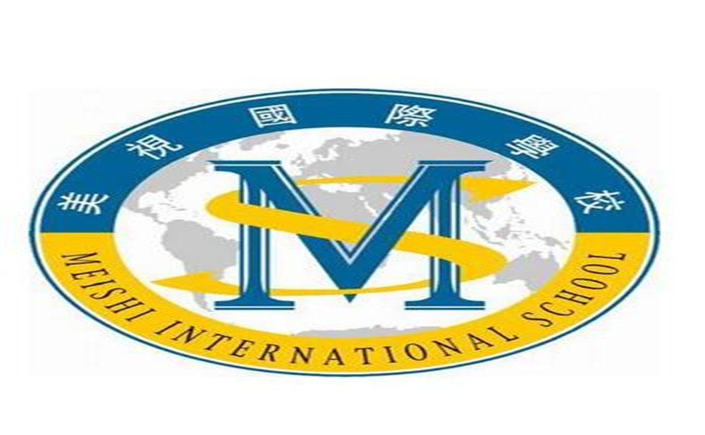 成都美視國(guó)際學(xué)校2020年的錄取分?jǐn)?shù)是多少？