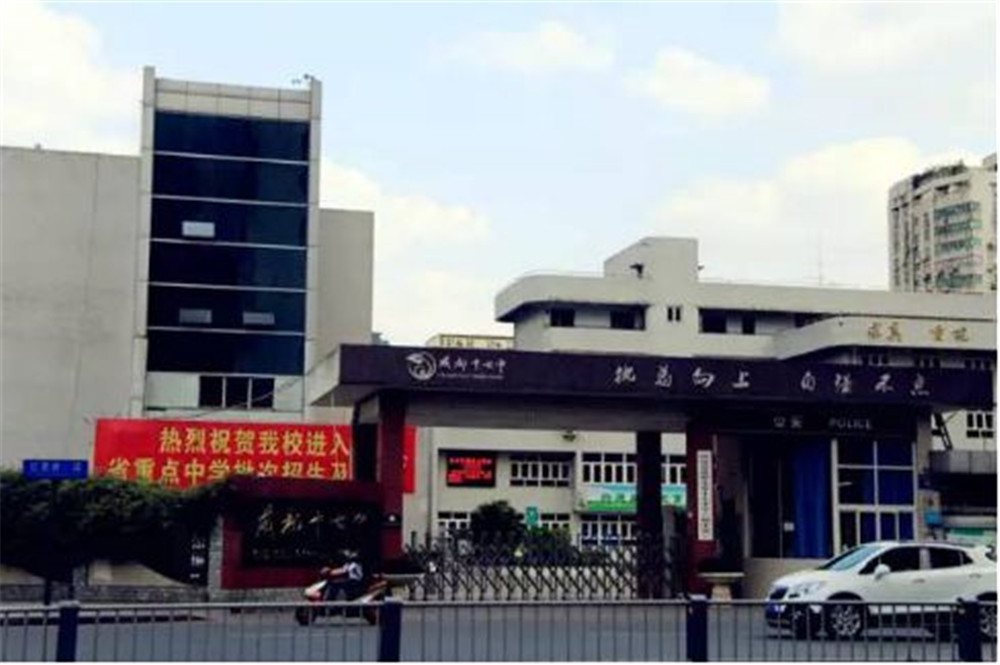 成都市第十七中學(xué)高中的住宿怎么樣？