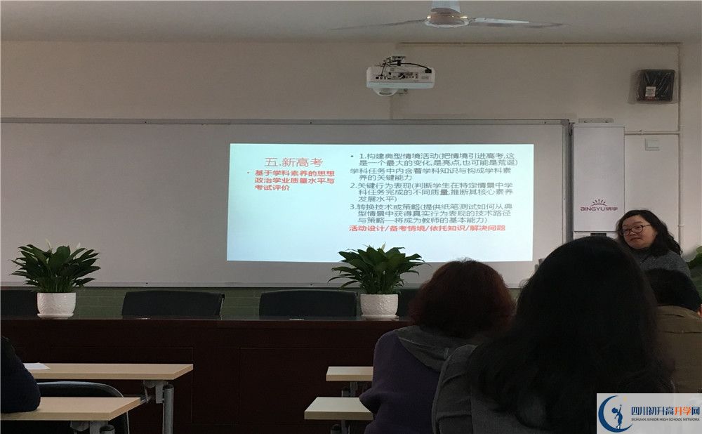 成都市第十七中學(xué)的升學(xué)率是多少？