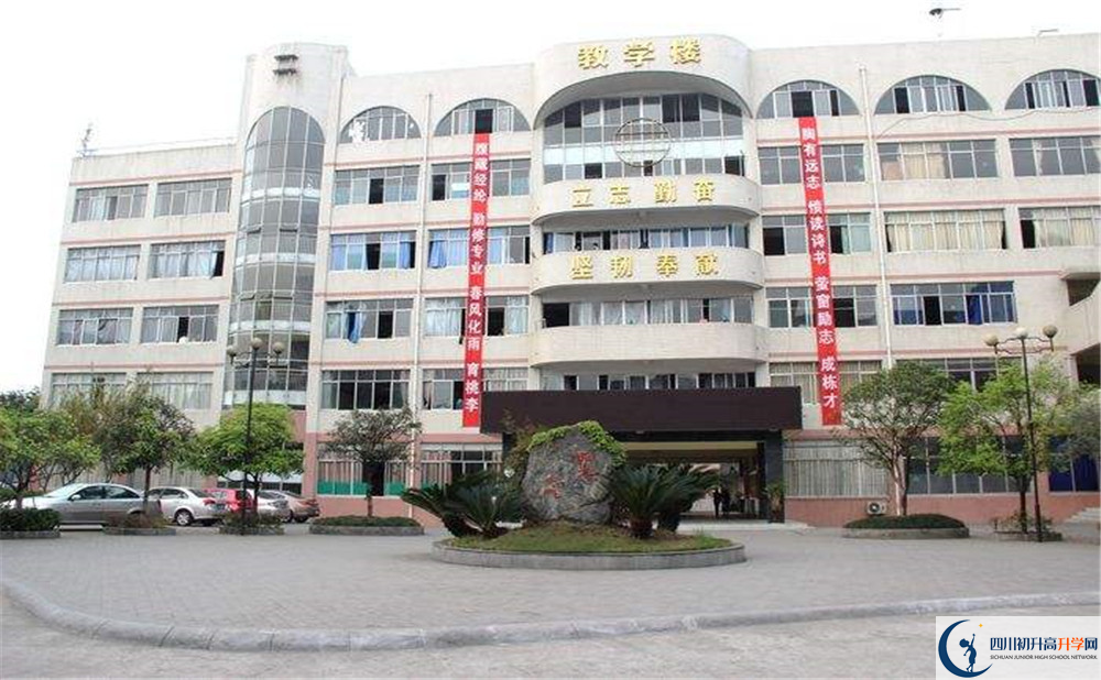 邛崍二中的學費大概是多少？