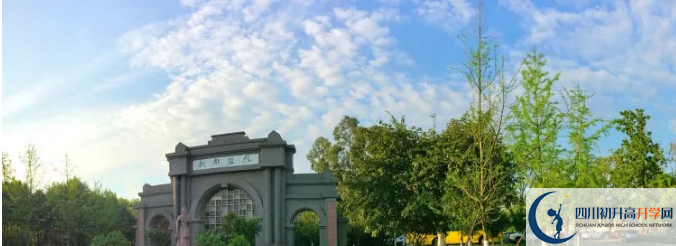 中考成都市鹽道街中學(xué)的招生分?jǐn)?shù)線是多少？