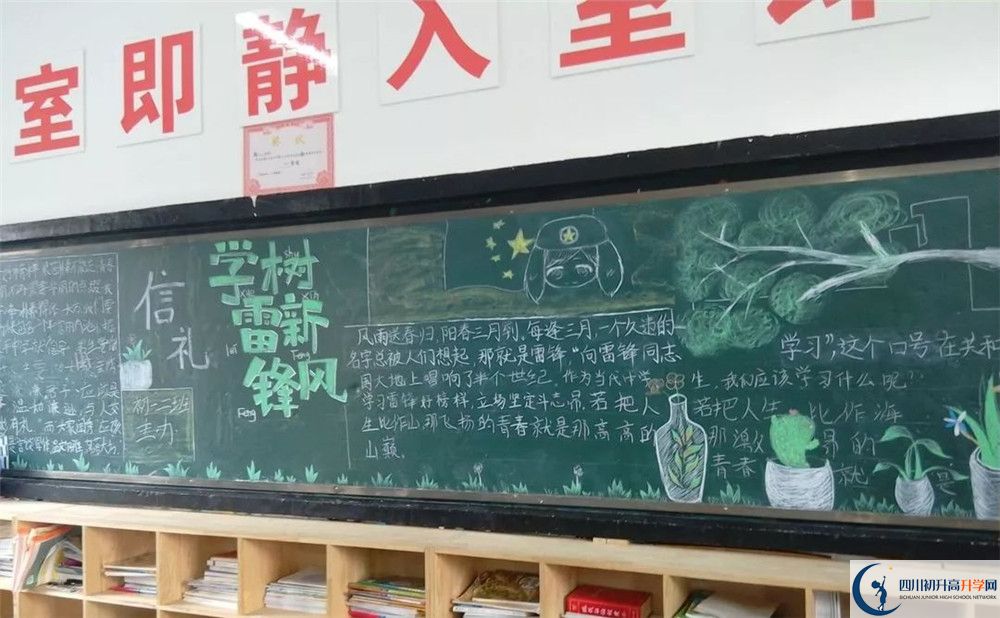 中考中和中學(xué)招生分?jǐn)?shù)線是多少？