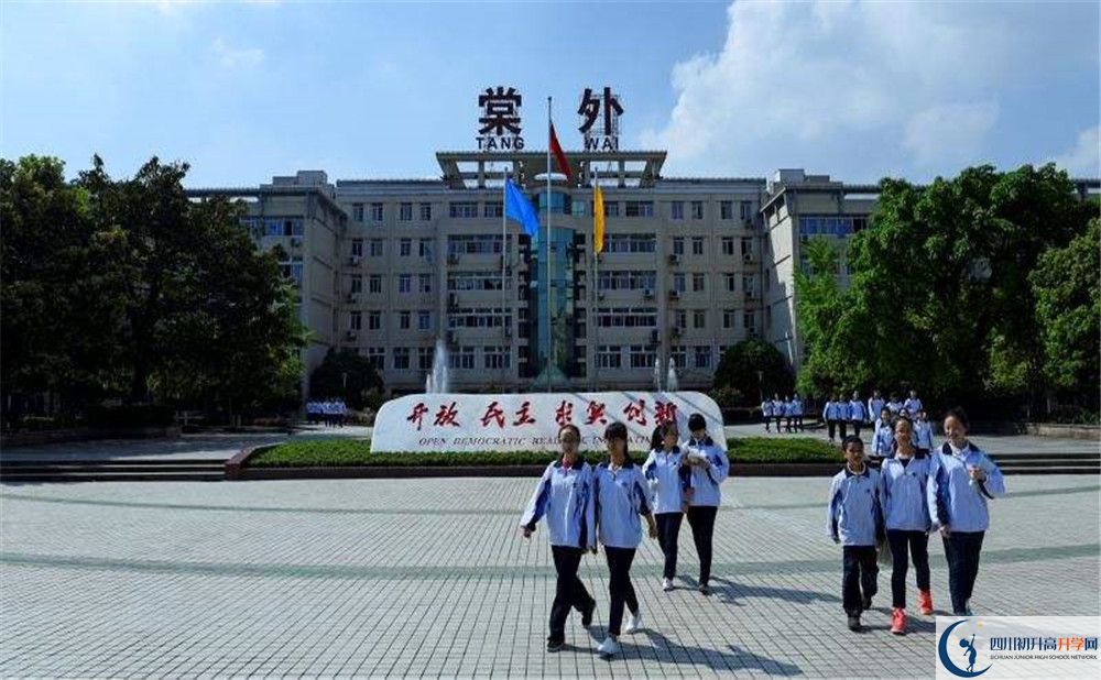 成都棠湖外國語學校的老師好不好？