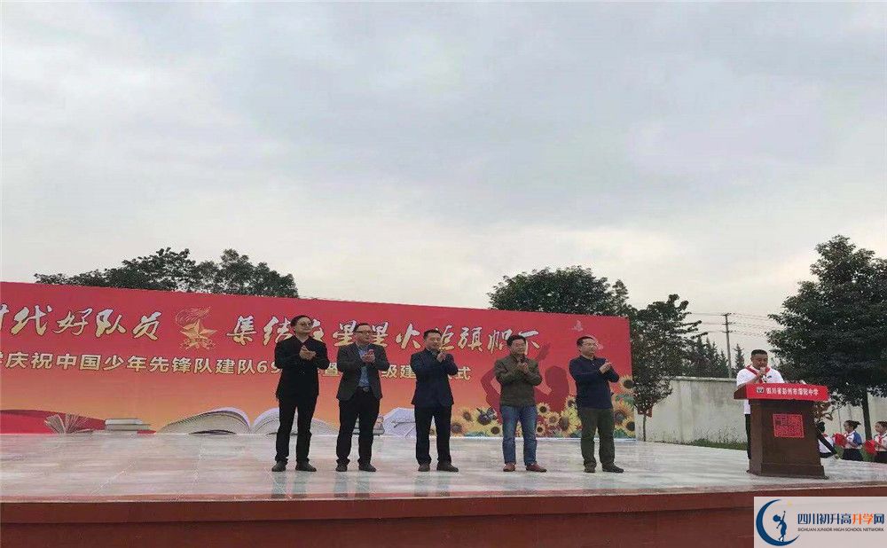 濛陽中學(xué)的招生分?jǐn)?shù)線是多少？