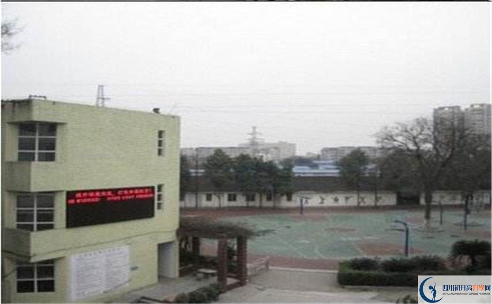 成都市第三十三中學(xué)一學(xué)期的學(xué)費是多少？
