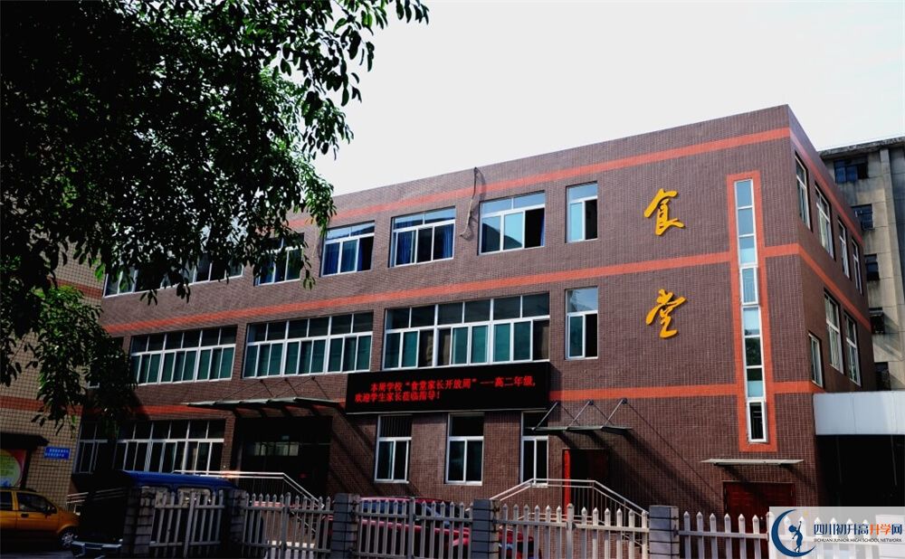 升庵中學(xué)的學(xué)費(fèi)一期是多少錢？