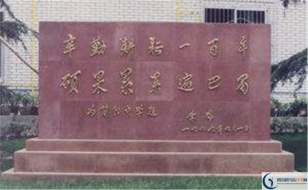 考簡陽中學的分數(shù)線是多少？