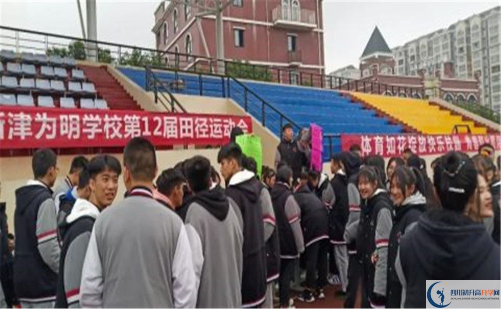北大附中成都新津?yàn)槊鲗W(xué)校的宿舍好不好？