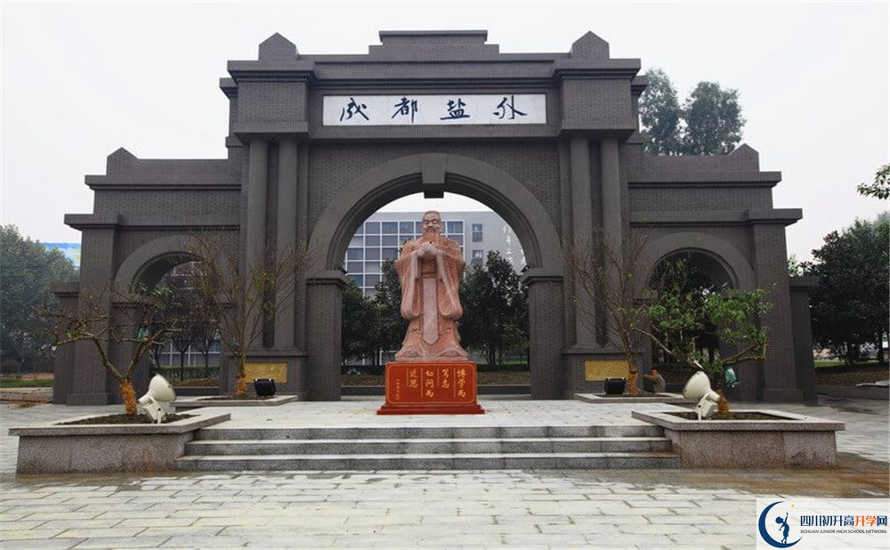 鹽道街外國(guó)語(yǔ)學(xué)校的分?jǐn)?shù)線大概是多少？