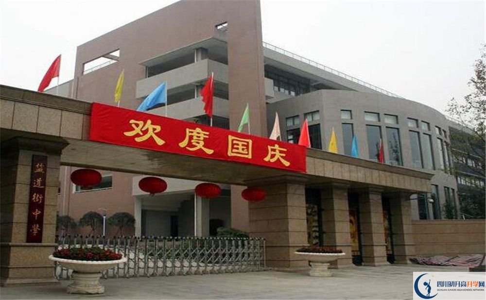 近幾年鹽道街外國語學(xué)校高中錄取的分數(shù)線是多少？