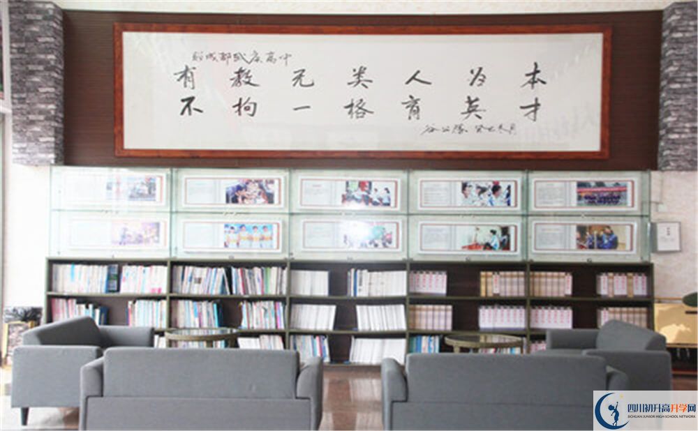 近幾年武侯高級(jí)中學(xué)高中錄取的分?jǐn)?shù)線是多少分？
