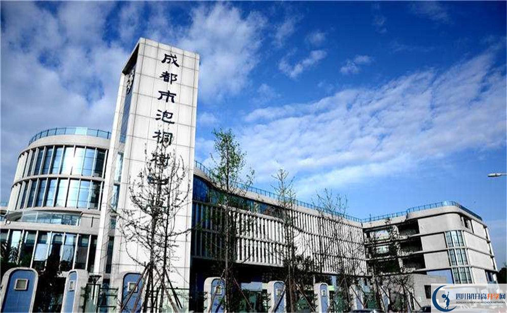 成都市泡桐樹中學(xué)的住宿條件怎么樣？