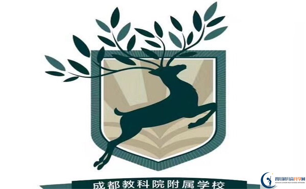 成都教科院附屬學校高一多久放一次假？