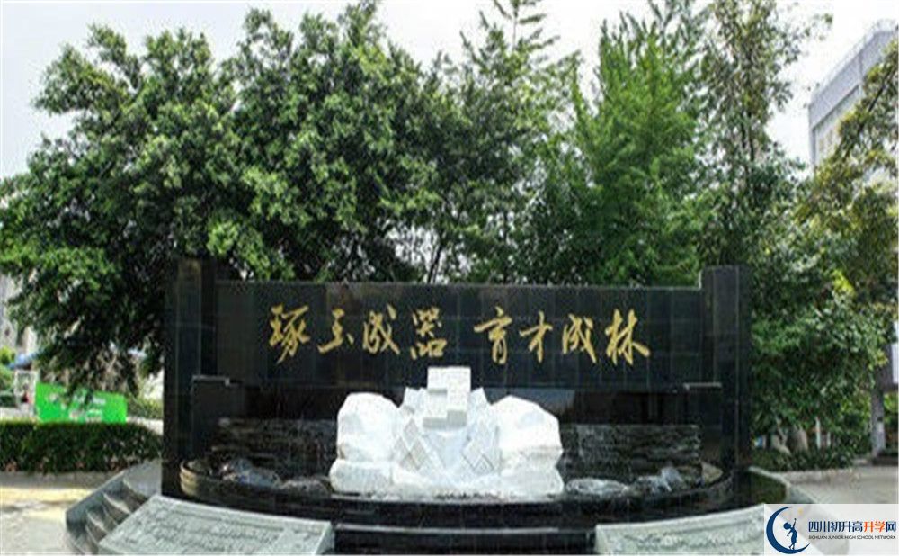 成都玉林中學(xué)高一多久放一次假？