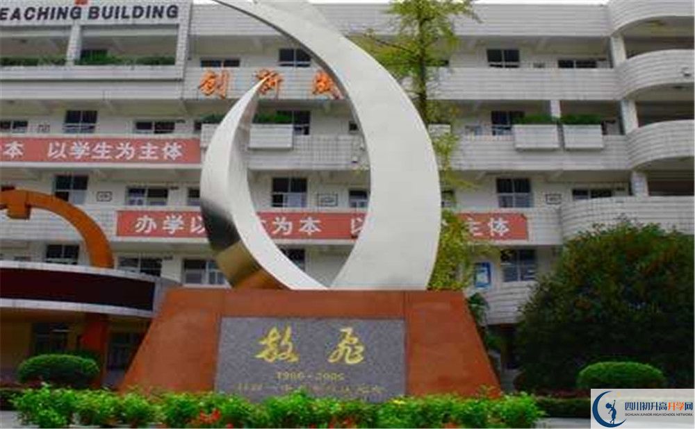 彭州中學(xué)2020年高一入學(xué)考試時間是多久？