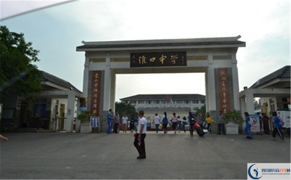 淮口中學(xué)2020年高中部錄取條件是什么？