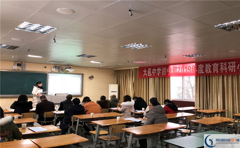 大邑中學(xué)2020年高一入學(xué)考試時間是多久？