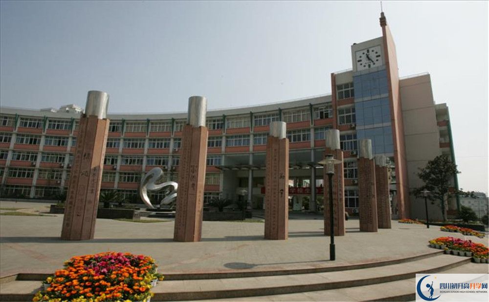 四川師范大學(xué)實(shí)驗(yàn)外國(guó)語(yǔ)學(xué)校自主招生中考網(wǎng)上怎么報(bào)名？
