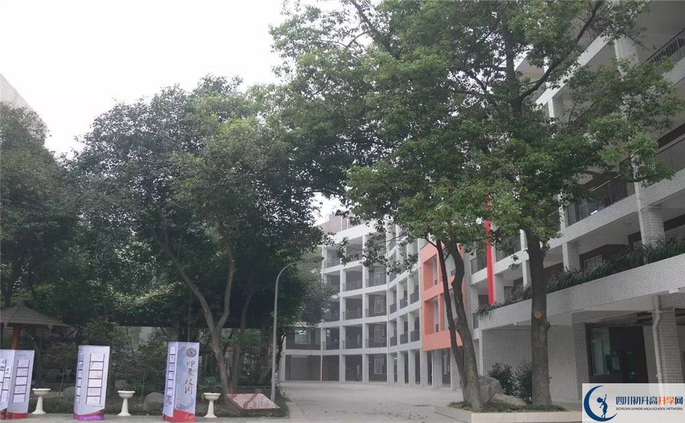 成都市石室聯(lián)中蜀華分校自主招生條件在哪兒看？