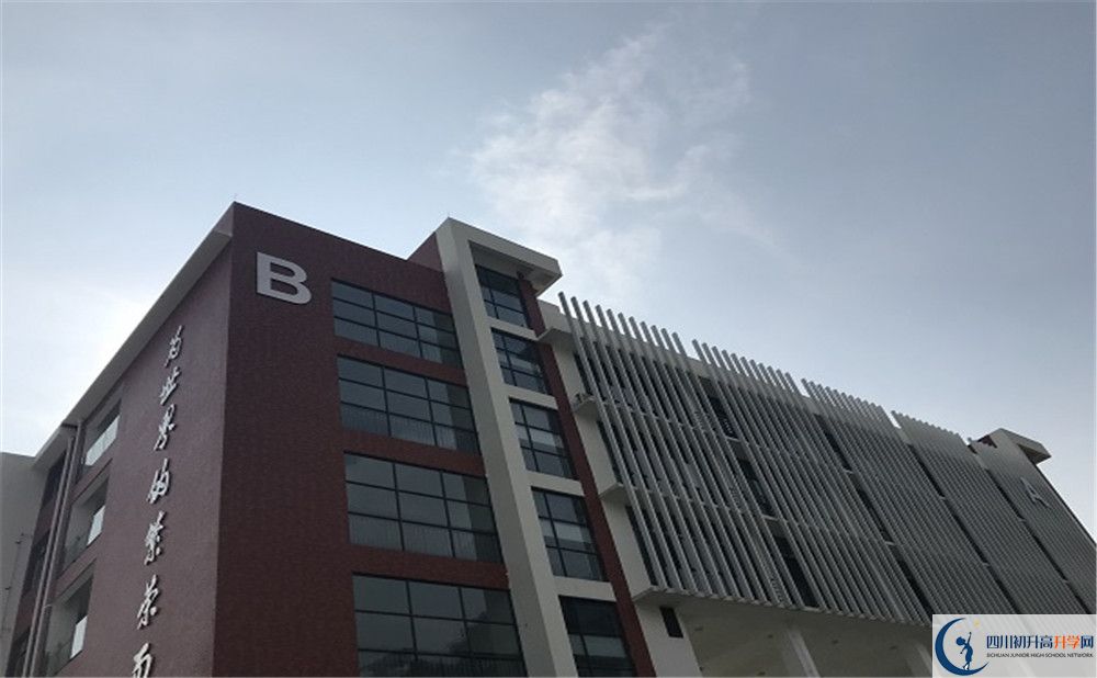 北京第二外國語學院成都附屬中學2020年外地生學費是多少？