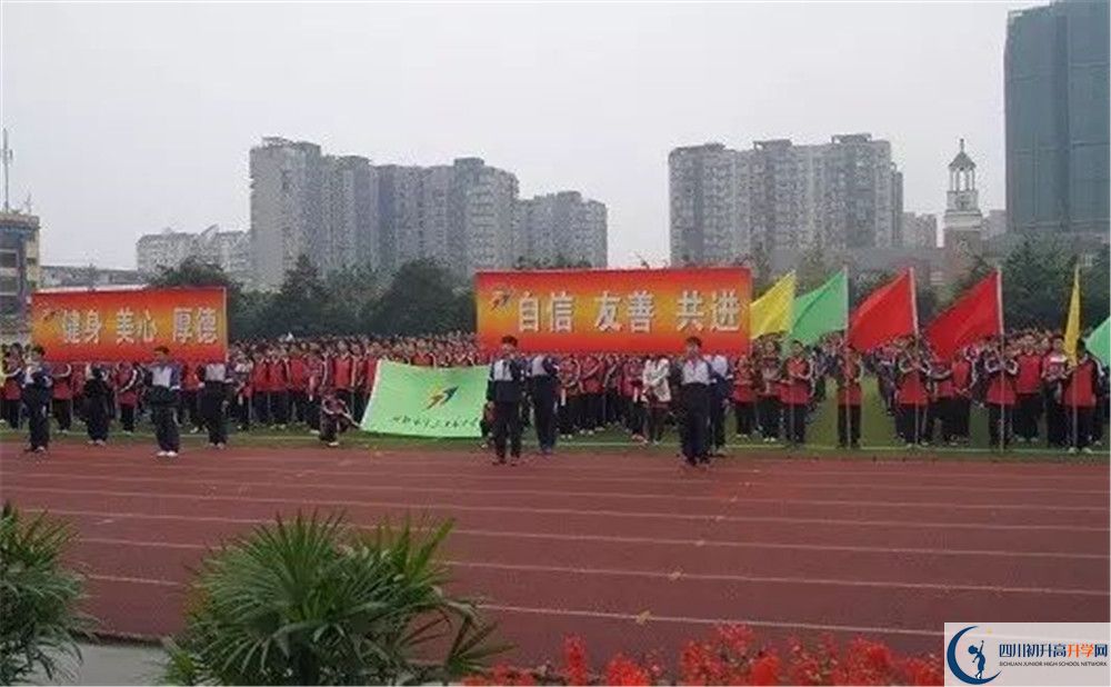 成都三十七中自主招生中考網(wǎng)上怎么報(bào)名？