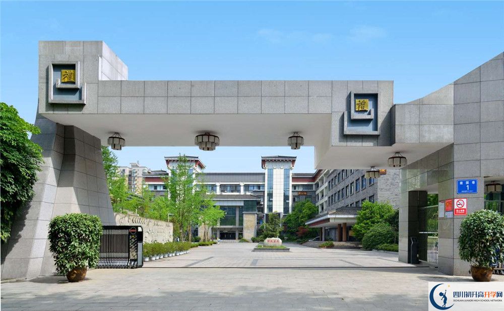 成都市西北中學(xué)2020年高一開學(xué)時間是多久？