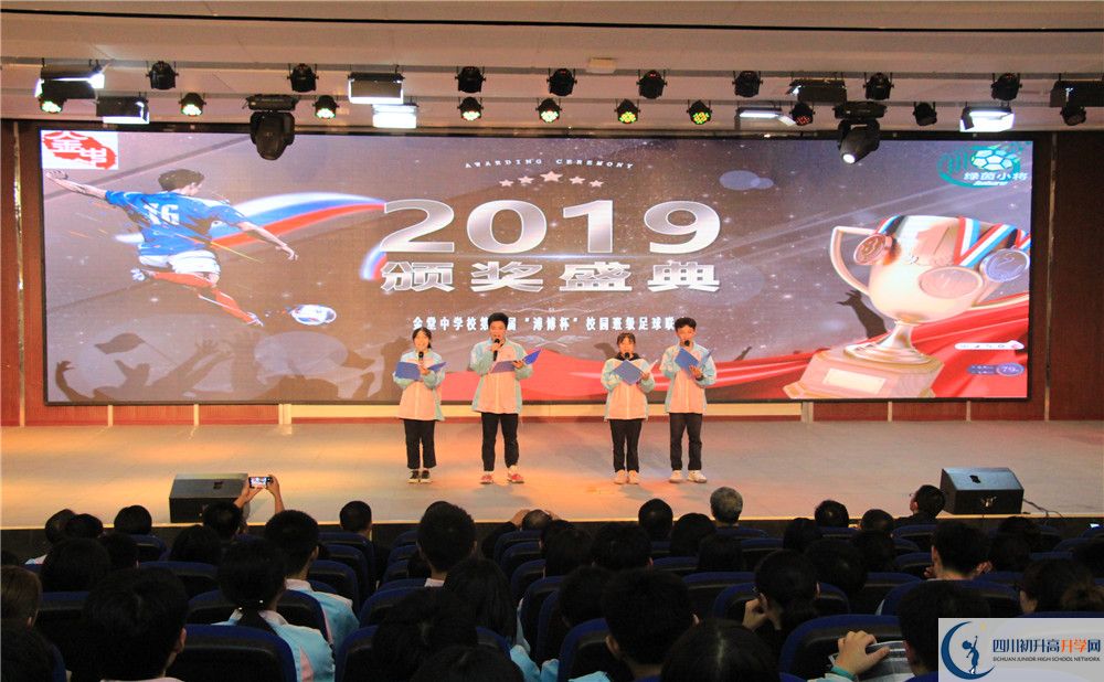金堂中學(xué)2020年高一開學(xué)時間是多久？