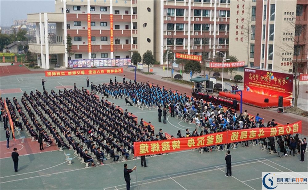 2020年都江堰育才學校成績查詢入口在哪里？