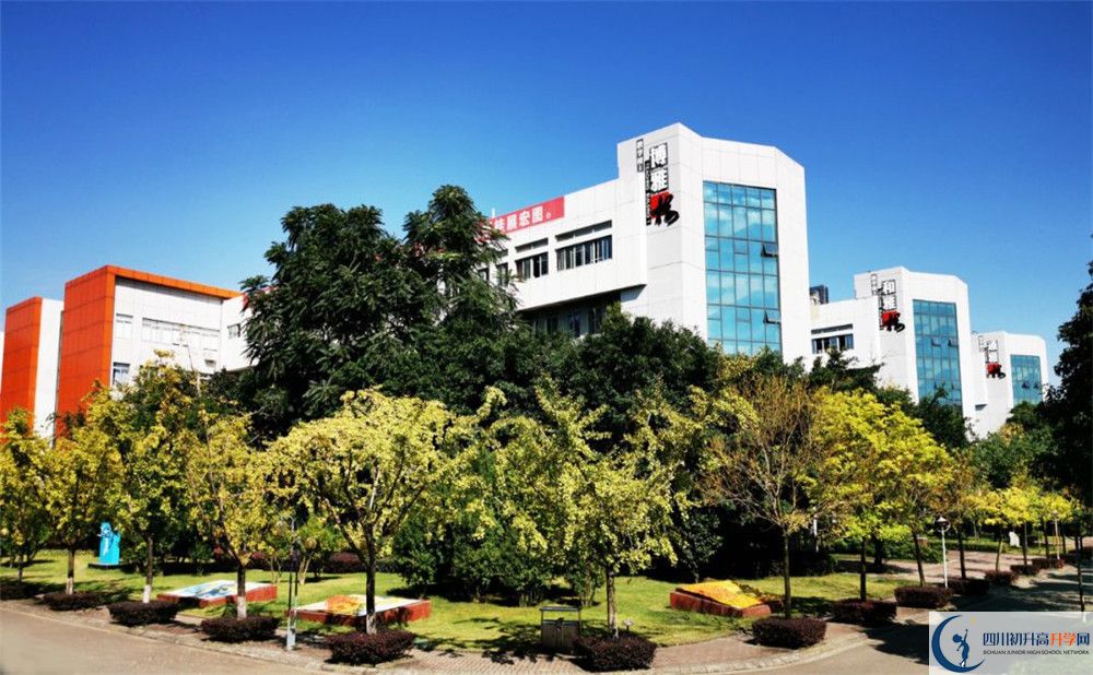 成都航天中學(xué)2020年外地生學(xué)費是多少？