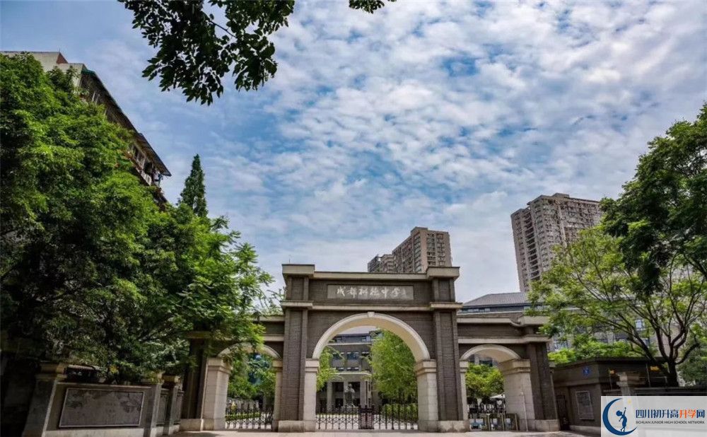 成都樹德中學2020屆高三期末試卷在哪里看？