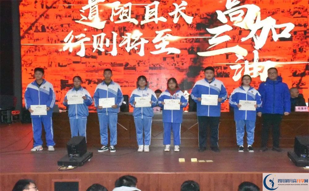 蒲江中學平行班與實驗班差多少？