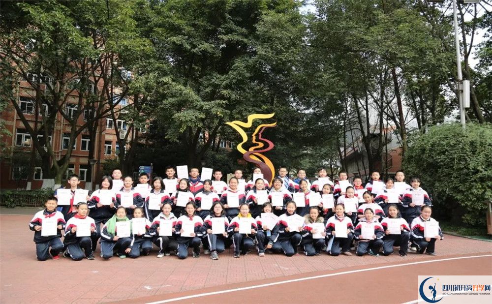 成都西川中學(xué)高中平行班怎么樣？
