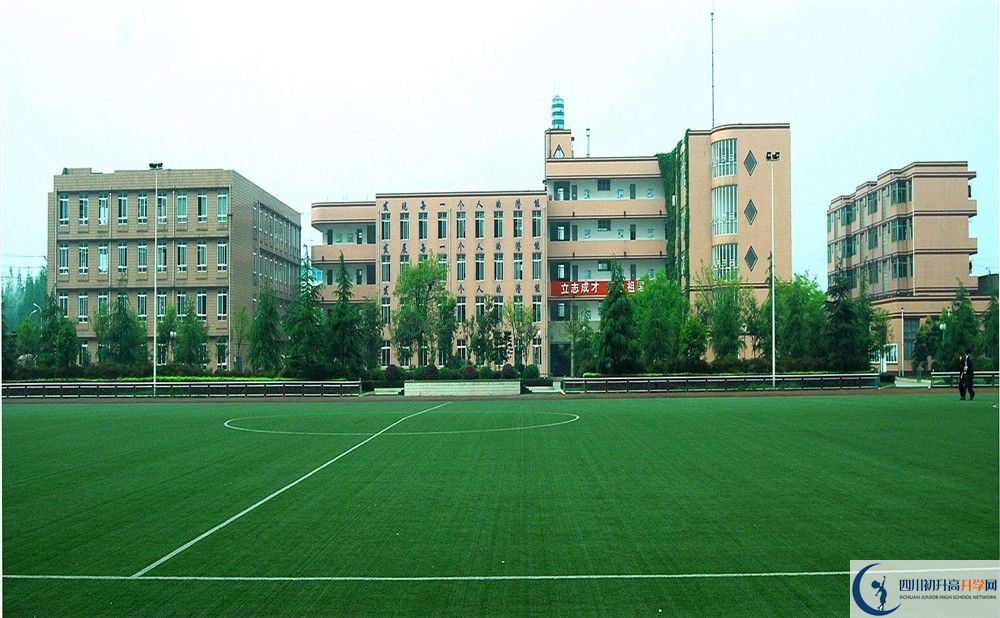 2020成都三十六中期末試卷數(shù)學(xué)在哪看？