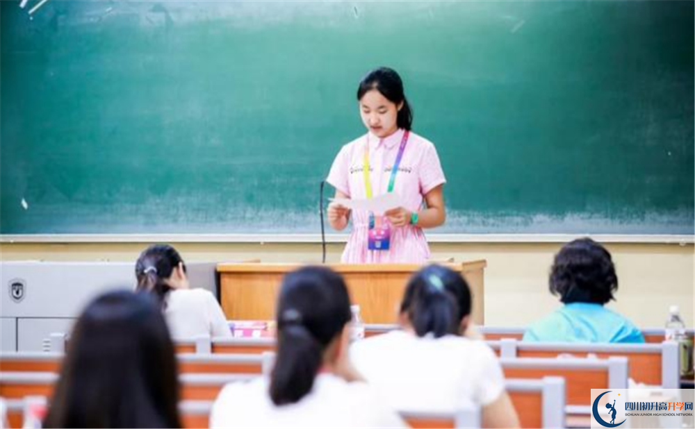 成都外國(guó)語(yǔ)學(xué)校2020年高三文綜測(cè)試題在哪看？