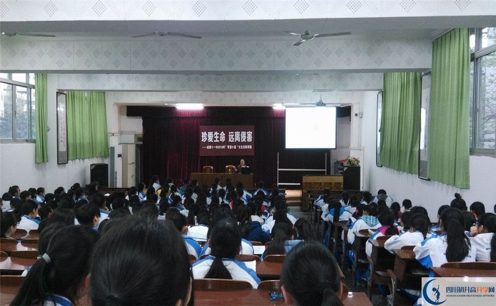 成都十一中在全國(guó)高中排名是多少？