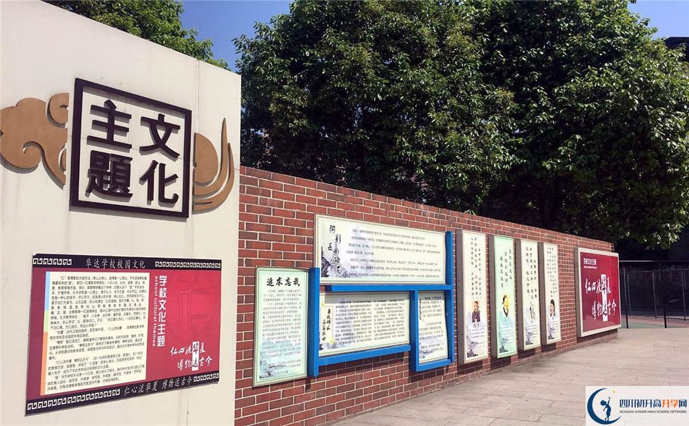 仁壽華達(dá)高中實(shí)驗(yàn)班人數(shù)是多少？