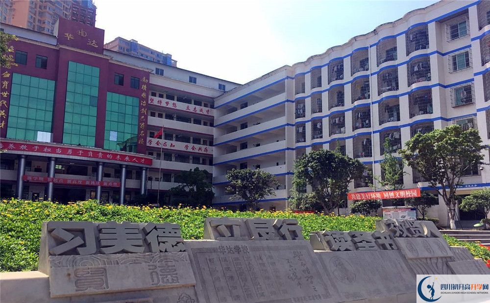 仁壽華達(dá)高中是私立收費(fèi)嗎？